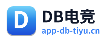 DB电竞